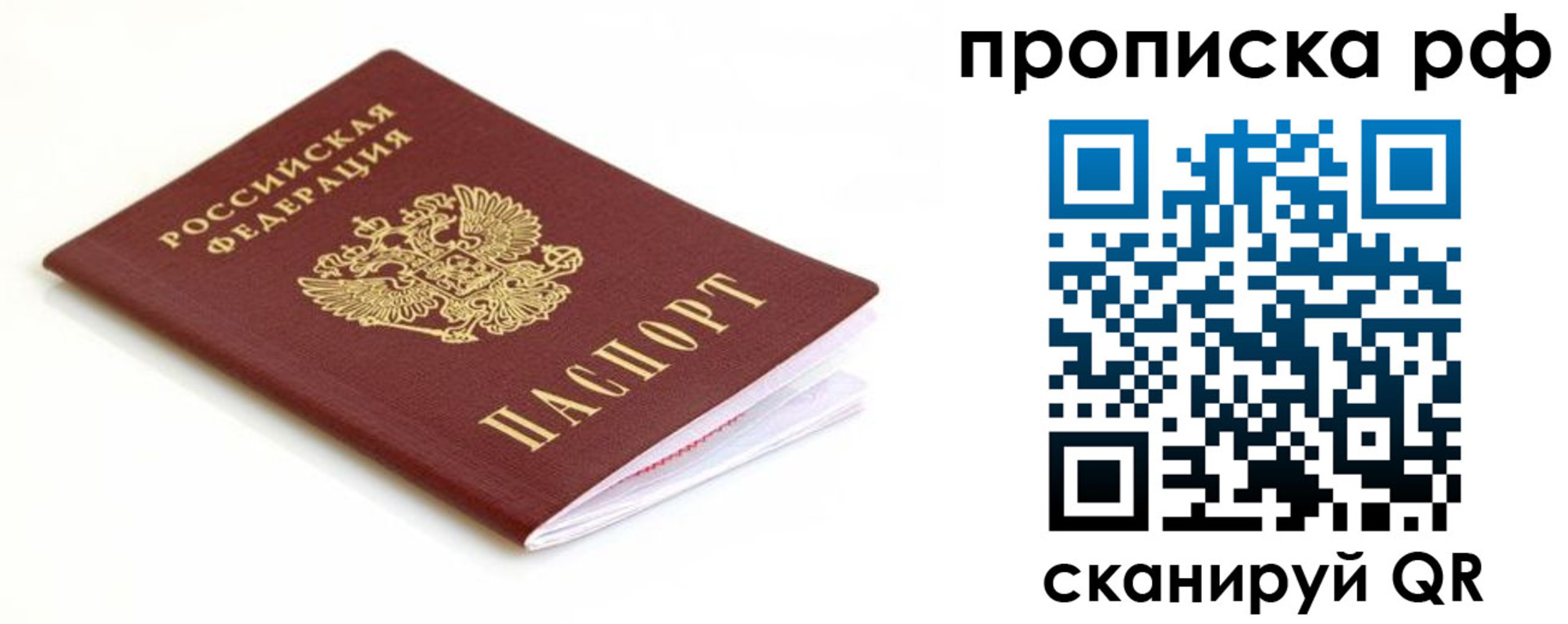 регистрация для дет. сада в Хвалынске