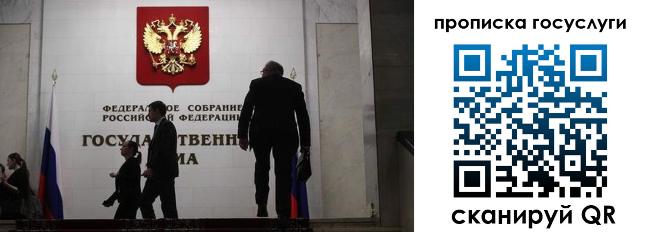 миграционный учет в Хвалынске