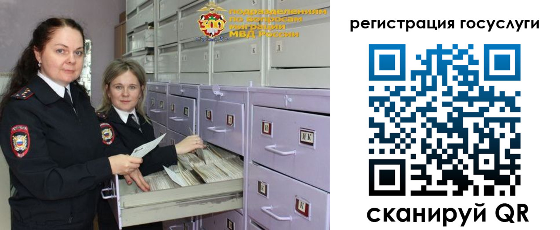 купить прописку в Хвалынске