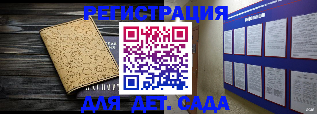 прописка гарантия в Хвалынске